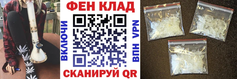 mega ссылка  наркота  darknet клад  Amphetamine 97%  Домодедово 