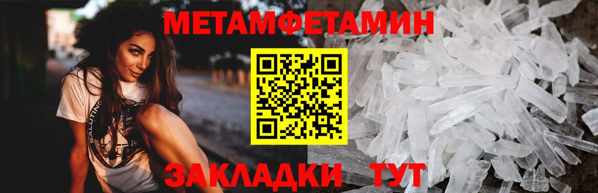 АМФ Premium  Вход с VPN  Домодедово 