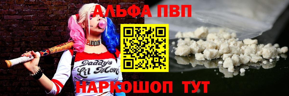 ГАШ  ГАШ  МЕФ   Канабис  COCAIN  Меф МЯУ МЯУ  Домодедово  Вход с VPN 