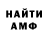 МЕТАДОН белоснежный kirilorYT