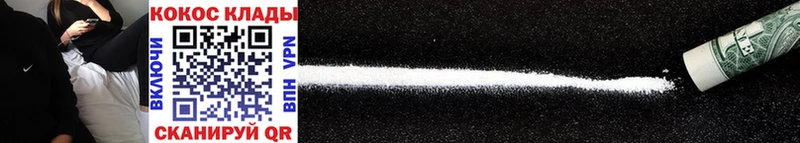 магазин    Домодедово  Cocaine 99% 