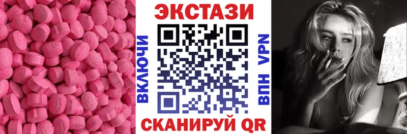 купить  сайты  Домодедово  Экстази диски 