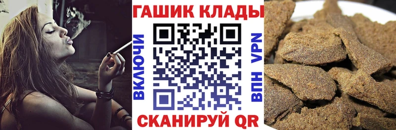 Гашиш hashish где можно купить наркотик Домодедово