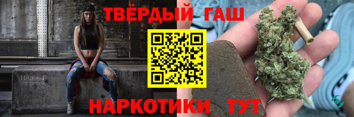 Гашиш Ice-O-Lator  Вход с VPN  Домодедово 