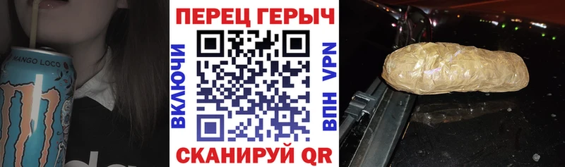 дарк нет Telegram Домодедово Героин белый продажа наркотиков