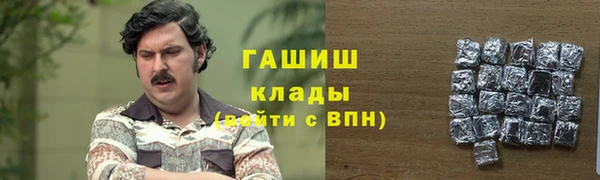 марки nbome Зерноград