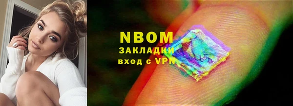 марки nbome Алзамай