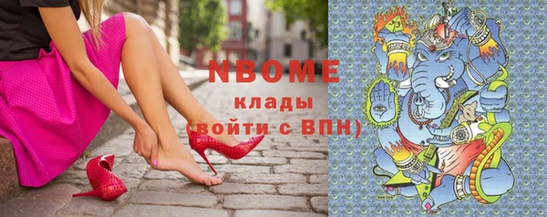 марки nbome Алзамай