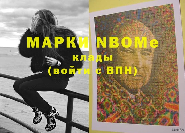 марки nbome Алзамай