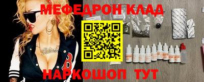 каннабис Кумертау