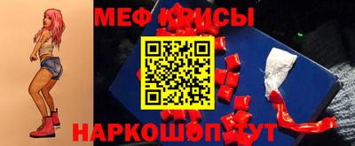мефедрон мука Кунгур
