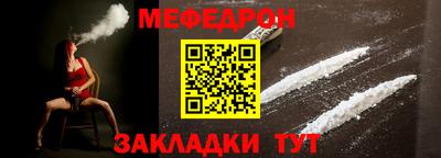 соль ск Кулебаки