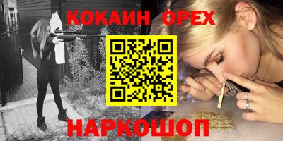 мефедрон мука Кунгур