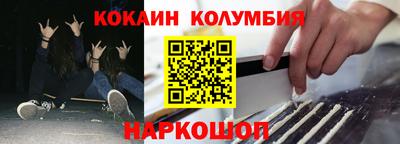 мефедрон мука Кунгур