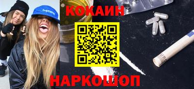 соль ск Кулебаки