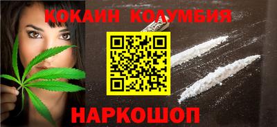 каннабис Кумертау
