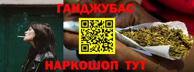 каннабис Кумертау