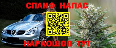 каннабис Кумертау