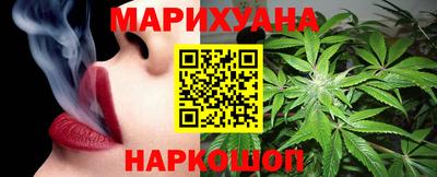 каннабис Кумертау