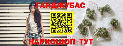 каннабис Кумертау