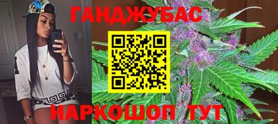 каннабис Кумертау