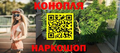 каннабис Кумертау