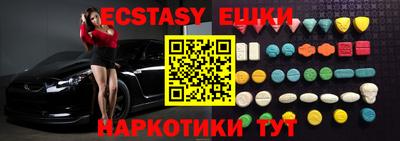 мефедрон мука Кунгур