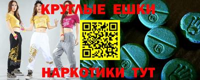 мефедрон мука Кунгур