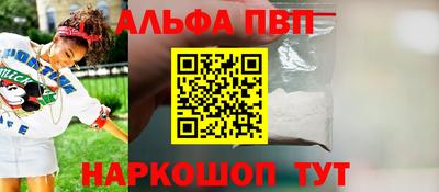 соль ск Кулебаки