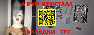 соль ск Кулебаки