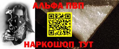 мефедрон мука Кунгур