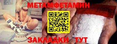 соль ск Кулебаки