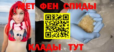 мефедрон мука Кунгур