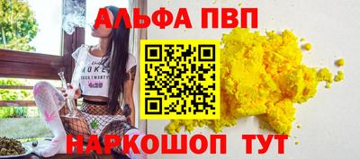 соль ск Кулебаки