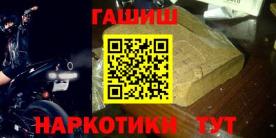 каннабис Кумертау