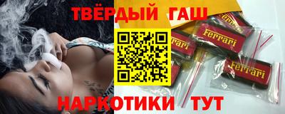 каннабис Кумертау