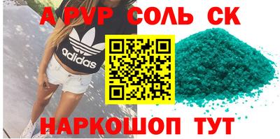 каннабис Кумертау