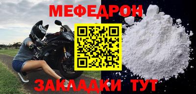 соль ск Кулебаки