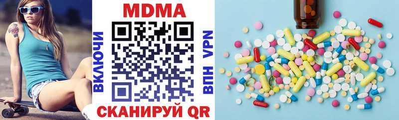 MEGA зеркало Домодедово МДМА молли цены
