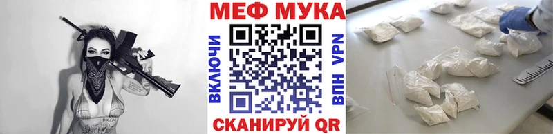 даркнет сайт  Домодедово  Мефедрон mephedrone 
