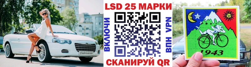 Наркотические марки 1,8мг  закладка  Домодедово 
