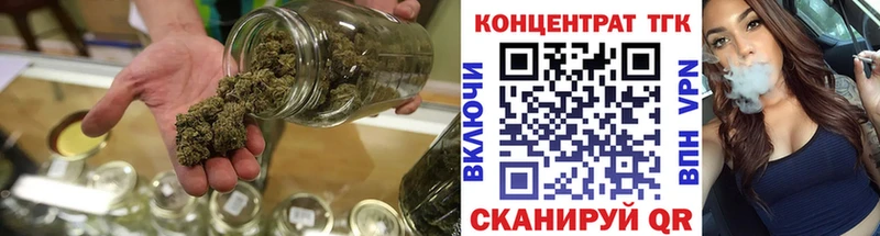 цена наркотик  Домодедово  kraken ONION  даркнет наркотические препараты  ТГК жижа 