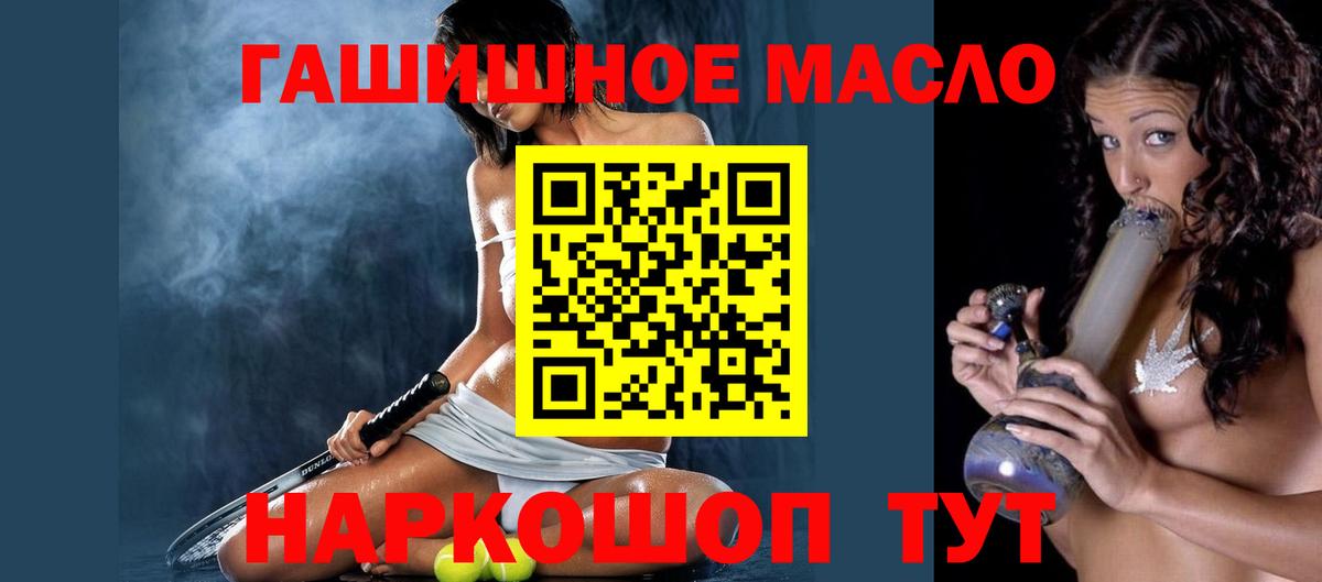Дистиллят ТГК вейп Домодедово