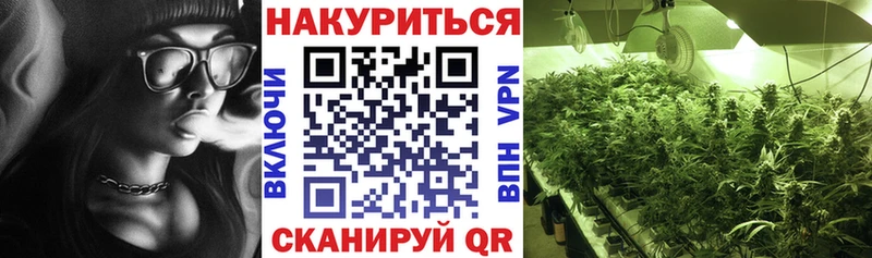Канабис LSD WEED Домодедово